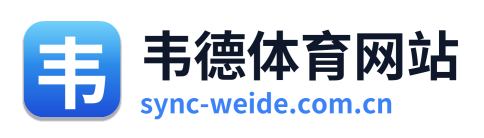 韦德体育网站 Logo
